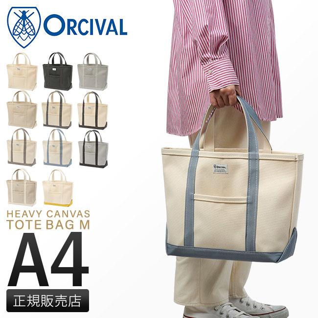 SPRING SALE]オーシバル トートバッグ 帆布 A4 ORCIVAL HEAVY CANVAS