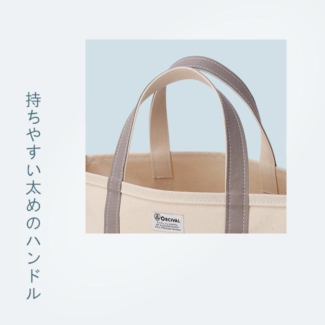 SPRING SALE]オーシバル トートバッグ 帆布 A4 ORCIVAL HEAVY CANVAS