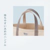 オーシバル HEAVY CANVAS トートバッグ ORCIVAL kwc-tote-m