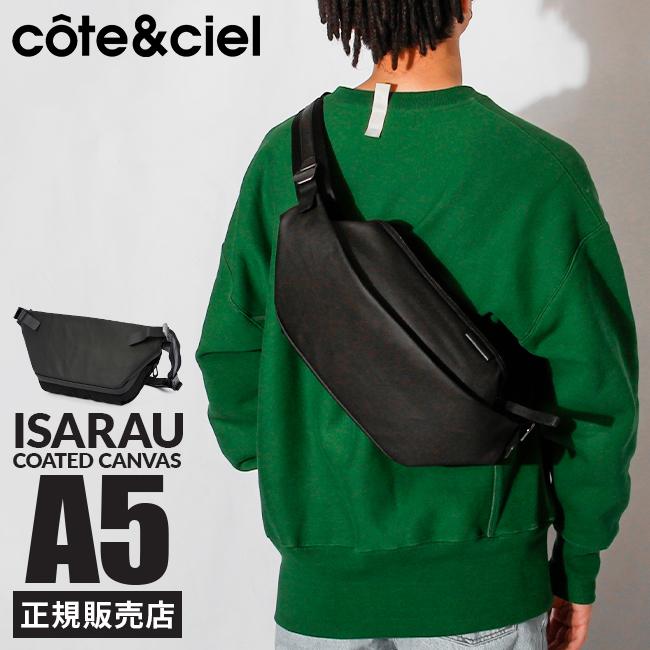 コートエシエル  ウエストバッグ c?te&ciel isarau-coated-c