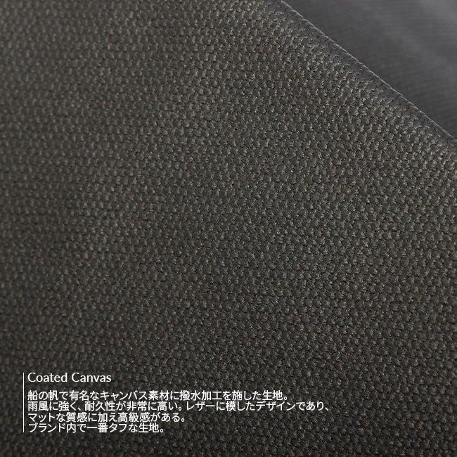 コートエシエル  ウエストバッグ c?te&ciel isarau-coated-c