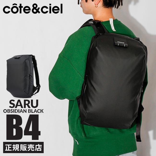 コートエシエル リュック バックパック 正規品 A4 B4 PC 15インチ
