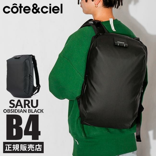 コートエシエル  リュック c?te&ciel saru-o-black