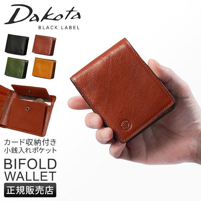 ダコタ ブラックレーベル エティカ 二つ折り財布 Dakota black label da-0620320