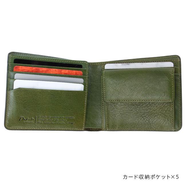 ダコタ ブラックレーベル エティカ 二つ折り財布 Dakota black label da-0620320