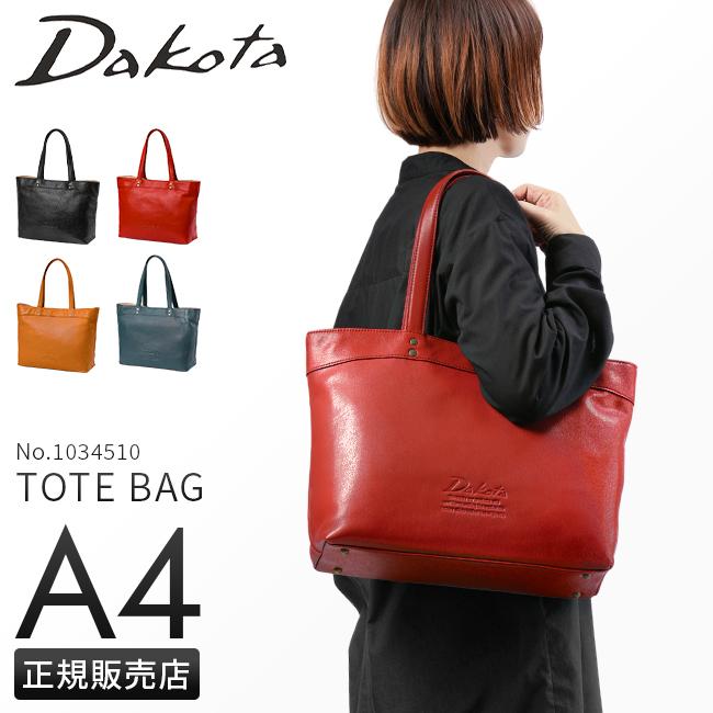 ダコタ トートバッグ A4 シンプル ジェントリー Dakota 1034510