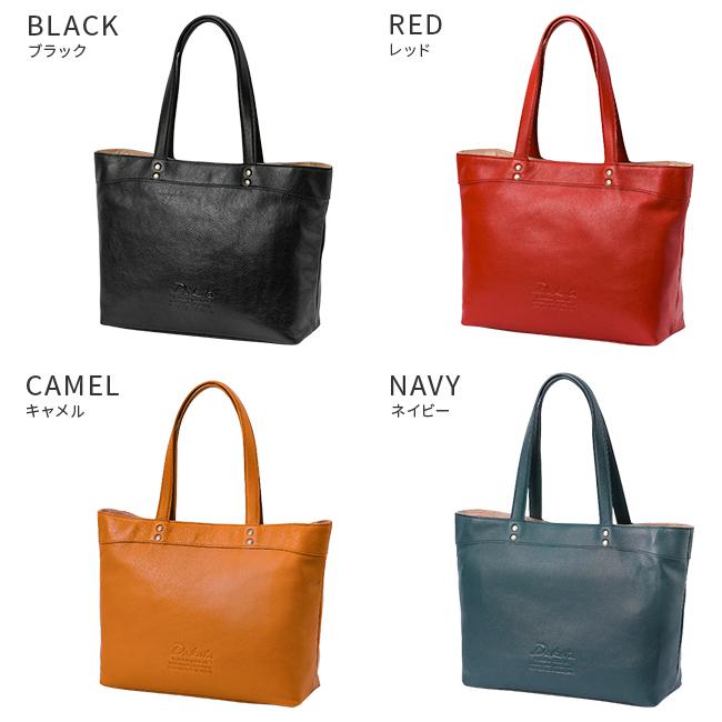 ダコタ ジェントリー トートバッグ Dakota da-1034510
