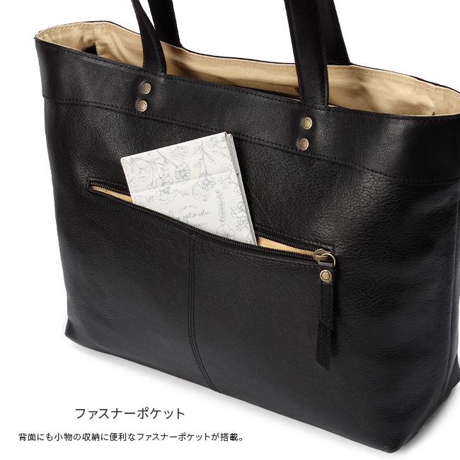 ダコタ トートバッグ A4 シンプル ジェントリー Dakota 1034510