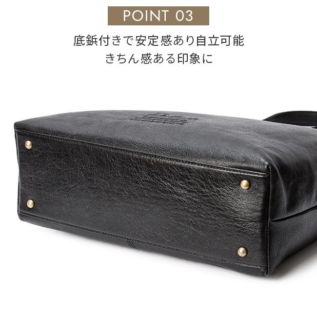 ダコタ トートバッグ A4 シンプル ジェントリー Dakota 1034510