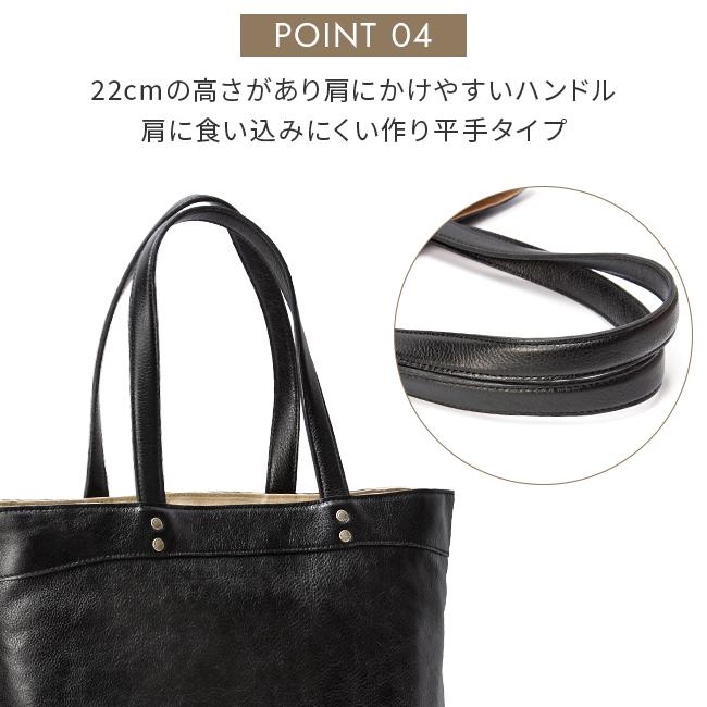 ダコタ トートバッグ A4 シンプル ジェントリー Dakota 1034510