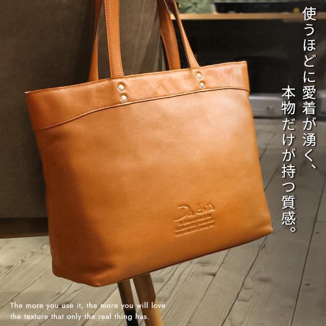 ダコタ トートバッグ A4 シンプル ジェントリー Dakota 1034510