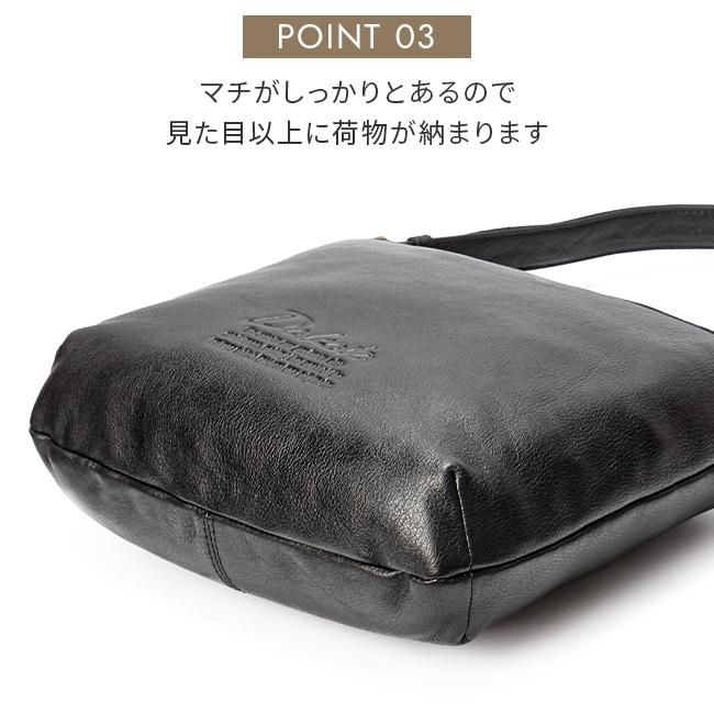 ダコタ ショルダーバッグ シンプル B5 ジェントリー Dakota 1034511