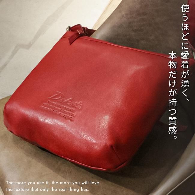 ダコタ ショルダーバッグ シンプル B5 ジェントリー Dakota 1034511