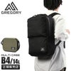 グレゴリー COVERT ビジネスリュック GREGORY cov-mission-day-s