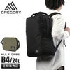 グレゴリー COVERT ビジネスリュック GREGORY cov-solid-day