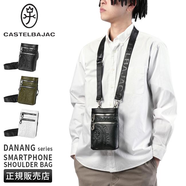 タグ付き✨カステルバジャック　ボディバッグ　ニース　総ロゴ　モノグラム　ブラック CASTELBAJAC（カステルバジャック） 最大42% 5/3限定 バッグ ボディ