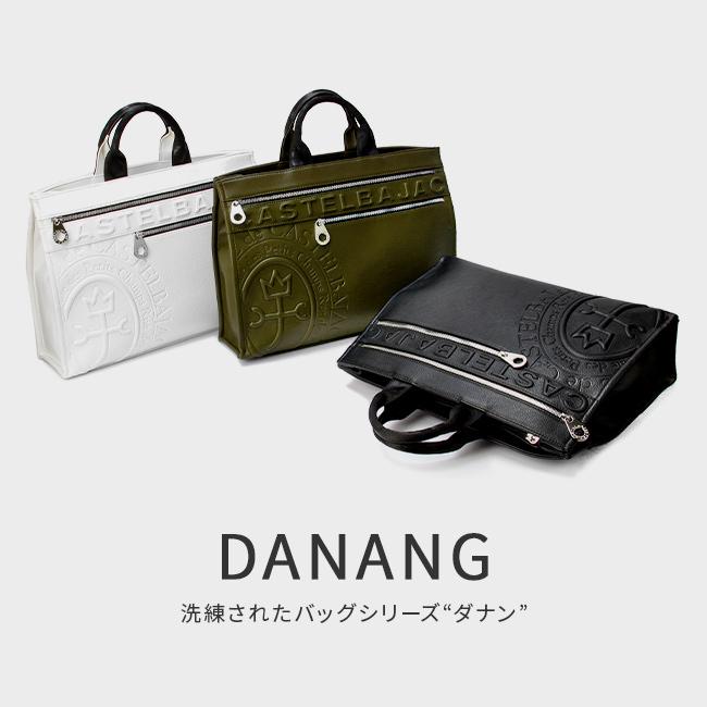 カステルバジャック ダナン トートバッグ A4 Danang CASTELBAJAC 45711
