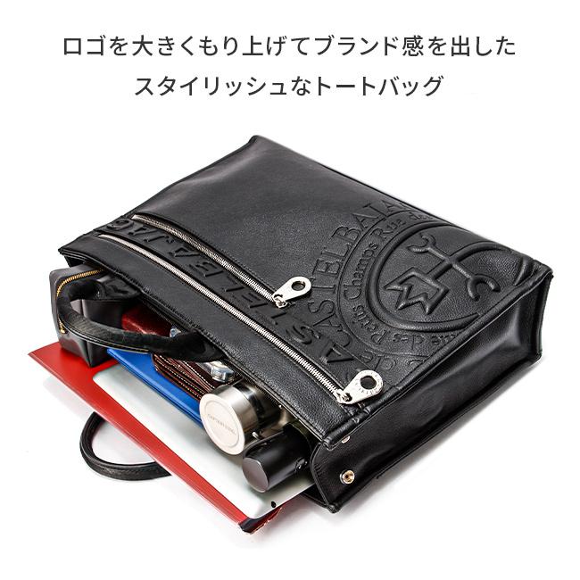 カステルバジャック ダナン トートバッグ A4 Danang CASTELBAJAC 45711