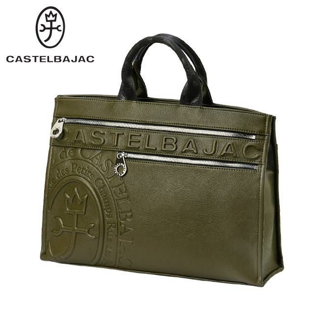 カステルバジャック ダナン トートバッグ CASTELBAJAC cb-045711