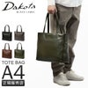 ダコタ ブラックレーベル リーチ トートバッグ Dakota black label da-1623101