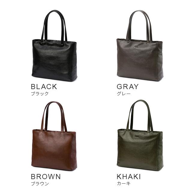 ダコタ ブラックレーベル リーチ トートバッグ Dakota black label da-1623101