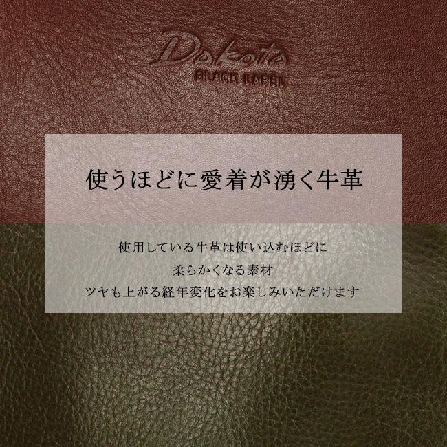 ダコタ ブラックレーベル リーチ トートバッグ Dakota black label da-1623101