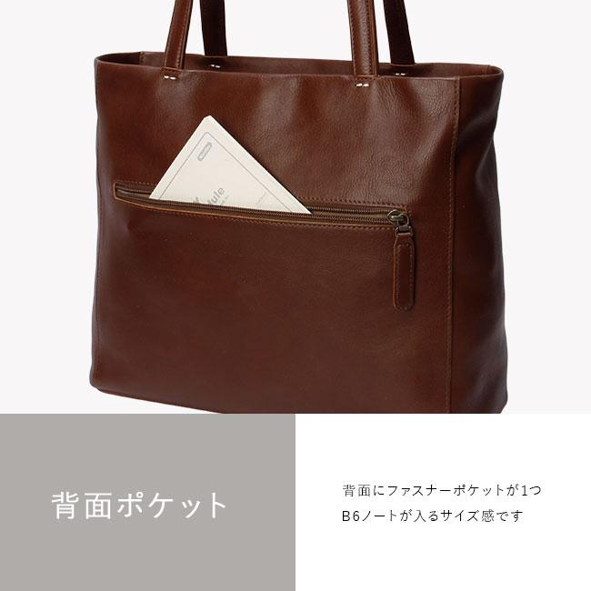 ダコタ ブラックレーベル リーチ トートバッグ Dakota black label da-1623101