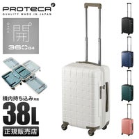 プロテカ 360G4 スーツケース PROTECA proteca-02421