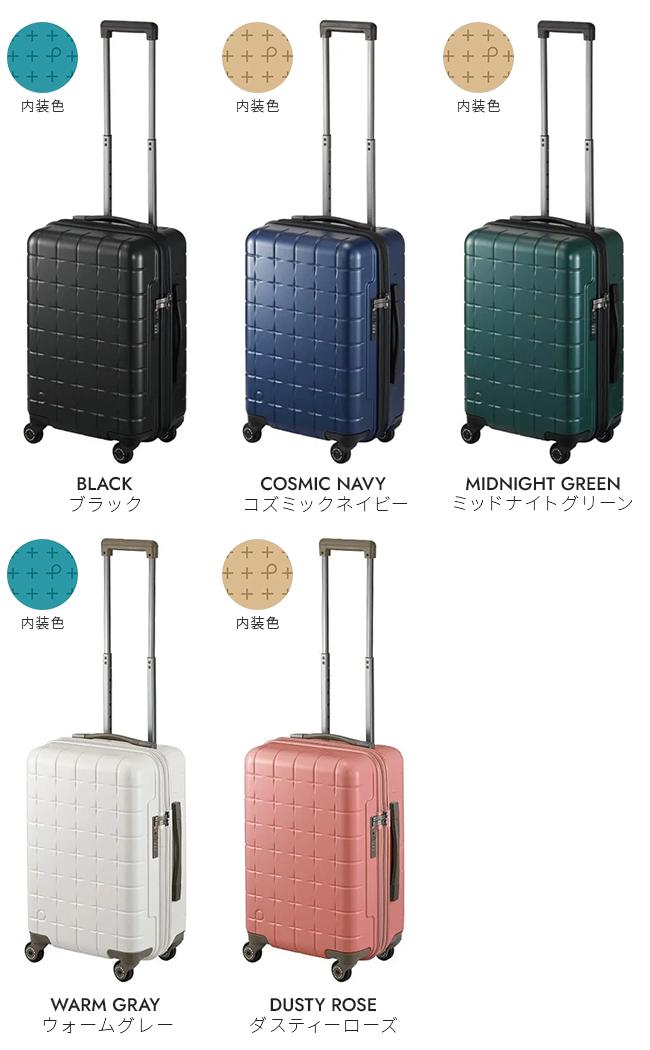 ★日本製★ PROTECA プロテカ 360 61L 4輪 キャリーケース プレミアム3年保証】エース プロテカ 360G4 スーツケース キャリー