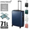 プロテカ 360G4 スーツケース PROTECA proteca-02423