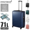プロテカ 360G4 スーツケース PROTECA proteca-02423