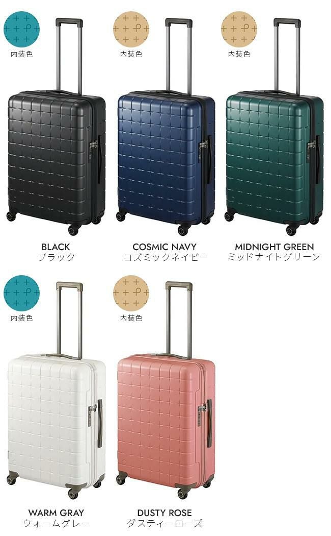 プロテカ 360G4 スーツケース PROTECA proteca-02423