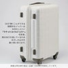 プロテカ 360G4 スーツケース PROTECA proteca-02423