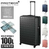 プロテカ 360G4 スーツケース PROTECA proteca-02424