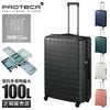 プロテカ 360G4 スーツケース PROTECA proteca-02424