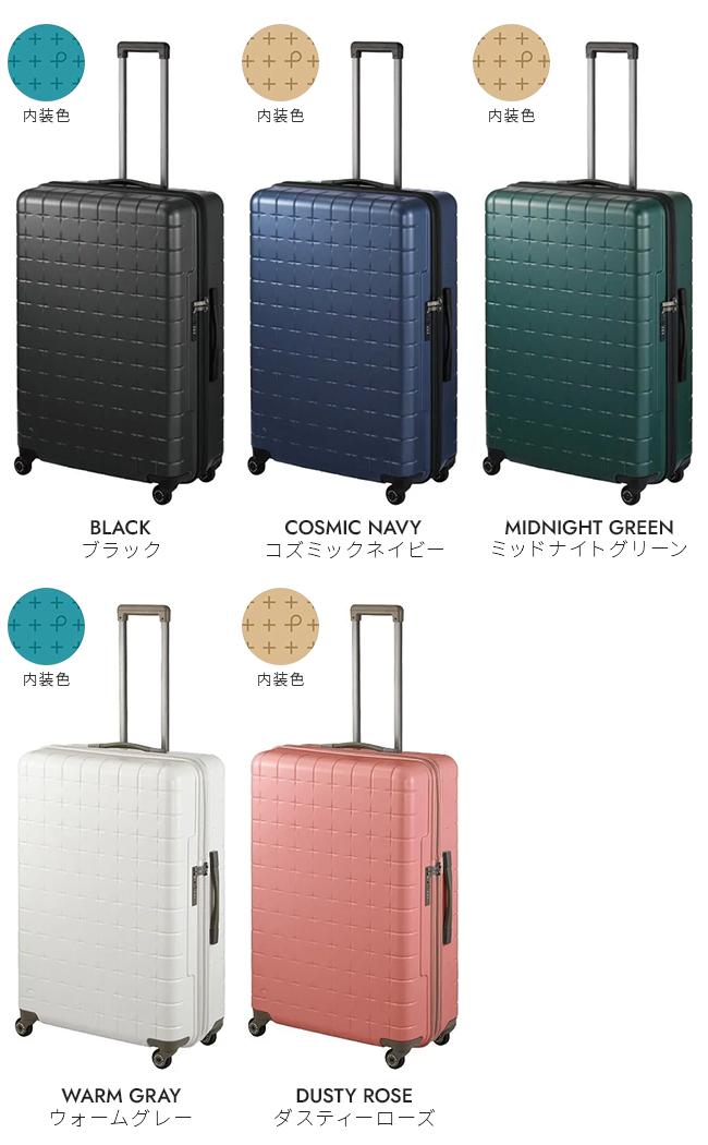 エース プロテカ 360G4 スーツケース キャリーケース 100L LLサイズ