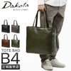 ダコタ ブラックレーベル リーチ トートバッグ Dakota black label da-1623102
