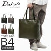 ダコタ ブラックレーベル リーチ トートバッグ Dakota black label da-1623102