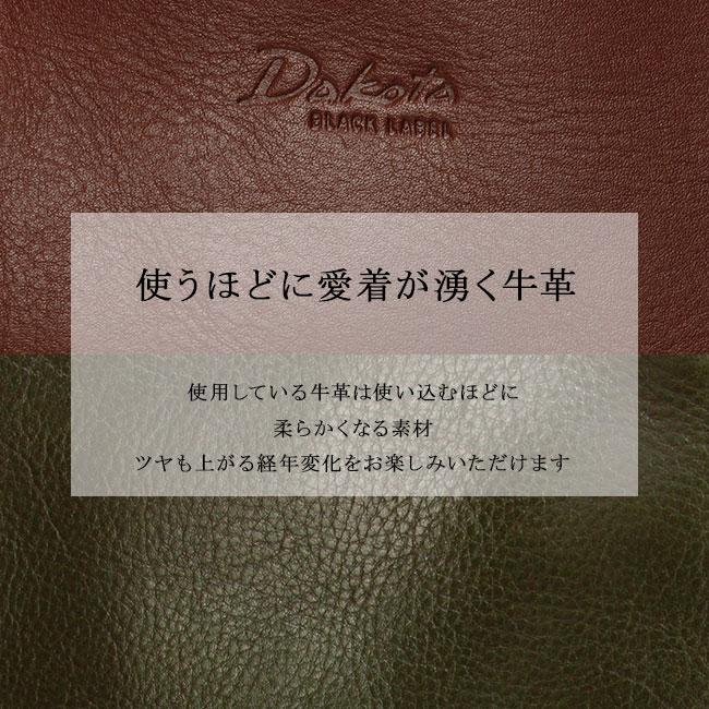 ダコタ ブラックレーベル リーチ トートバッグ Dakota black label da-1623102