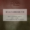 ダコタ ブラックレーベル リーチ トートバッグ Dakota black label da-1623102