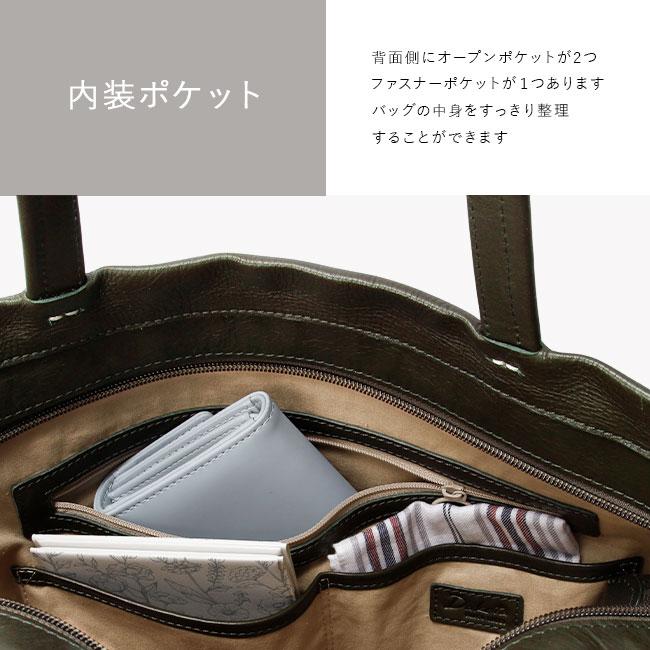 ダコタ ブラックレーベル リーチ トートバッグ Dakota black label da-1623102