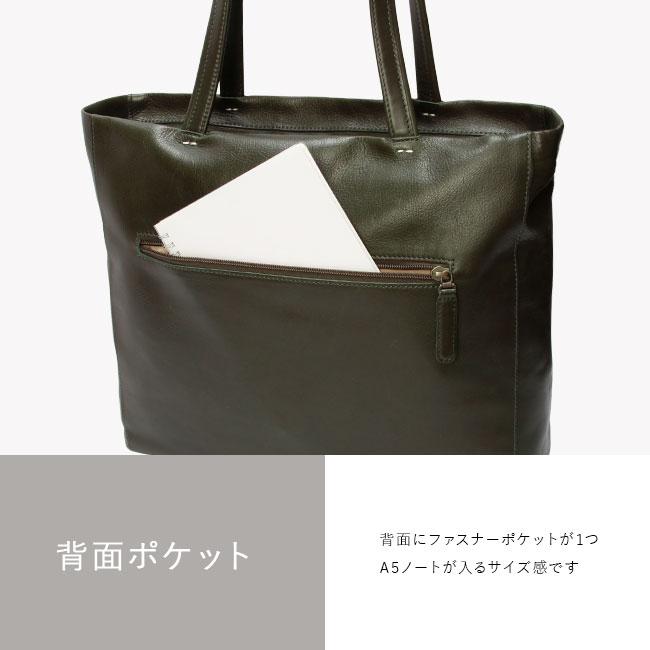 ダコタ ブラックレーベル リーチ トートバッグ Dakota black label da-1623102