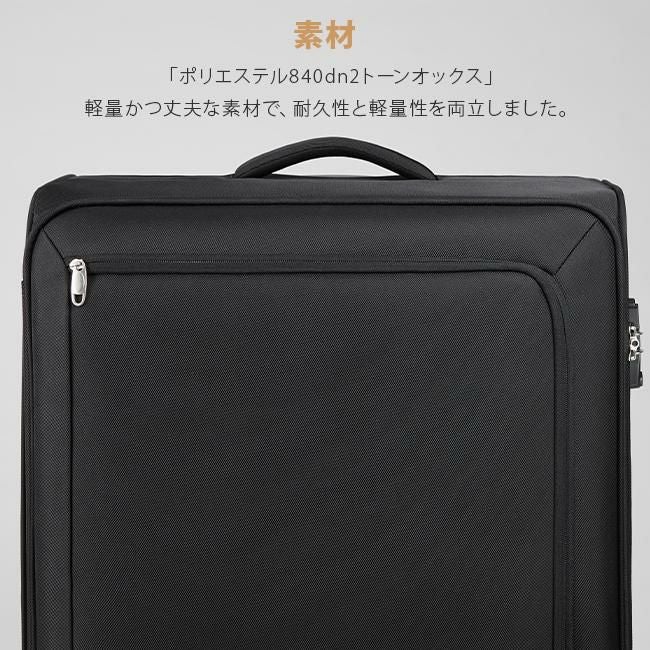 トーキョーレーベル ロックペイントSS キャリーケース ソフト ace. TOKYO LABEL tokyo-35701