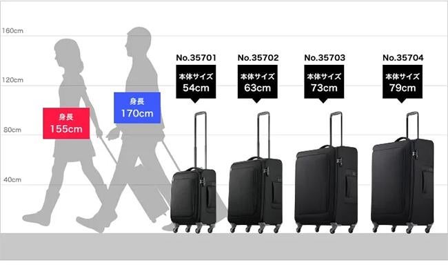 エーストーキョーレーベル ロックペイントSS キャリーケース 58L 片