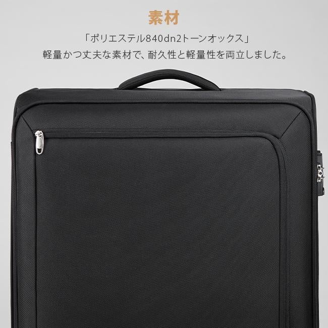 エース トーキョーレーベル ロックペイントSS ソフト キャリーケース
