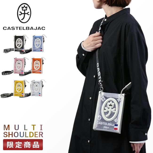未使用　カステルバジャック　CASTELBAJAC ショルダーバッグ アミンV カステルバジャック ショルダーバッグ ショルダーポーチ ミニ