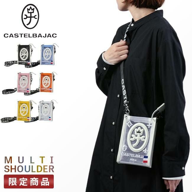 カステルバジャック アミン9【LTD】 ショルダーバッグ CASTELBAJAC cb-036181