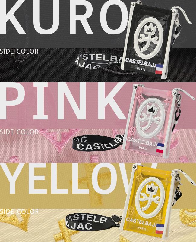 カステルバジャック アミン9【LTD】 ショルダーバッグ CASTELBAJAC cb-036181