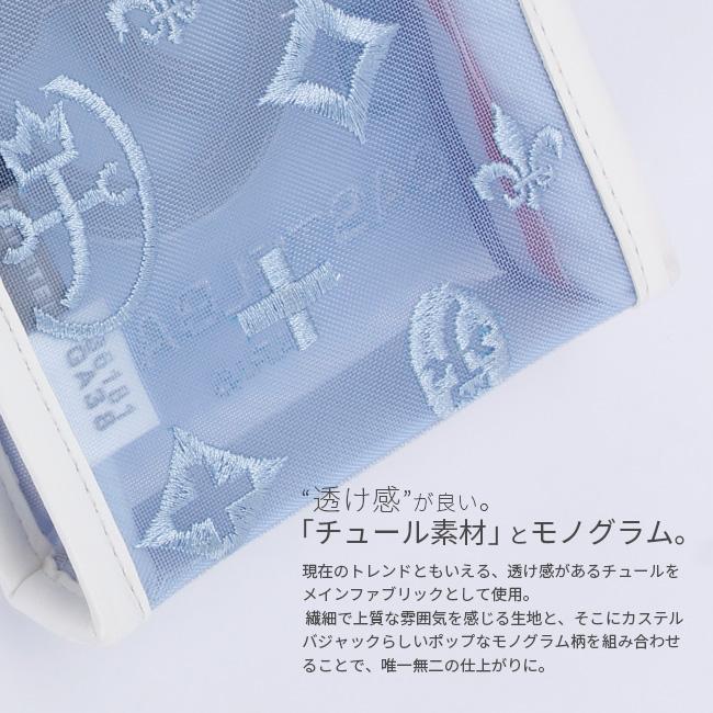 カステルバジャック アミン9【LTD】 ショルダーバッグ CASTELBAJAC cb-036181