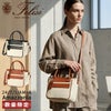 フェリージ Amazzonia トートバッグ Felisi 24-7am-a